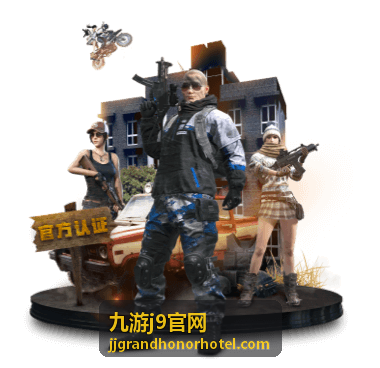 九游j9官网更换手机号后的账号信息更新示意图